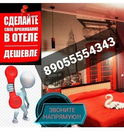 Hotel Wood Street Moscow Ngoại thất bức ảnh