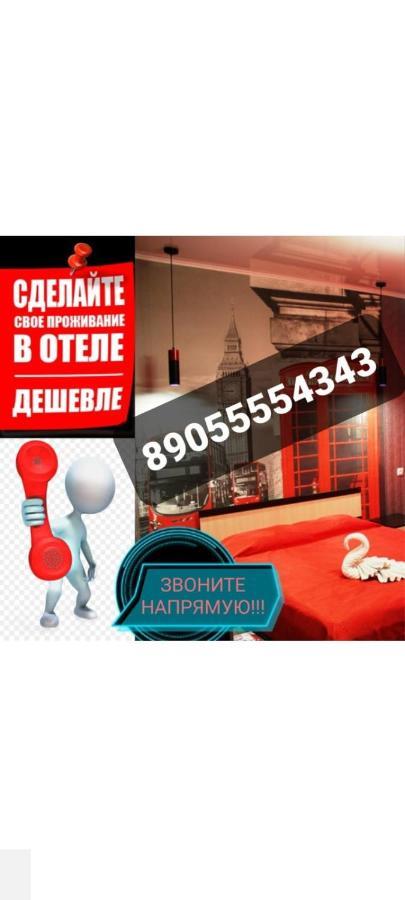 Hotel Wood Street Moscow Ngoại thất bức ảnh